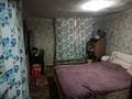 Жеке үй · 4 бөлме · 120 м² · 7 жүзд., Тастыбұлақ ш/а. 10 — Жандосова-даулеткерея-набережная, бағасы: 28 млн ₸ в Алматы, Наурызбайский р-н — фото 13
