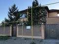 Отдельный дом · 6 комнат · 500 м² · 10 сот., Нура-Ишим 42 — Вдоль канала Нура-Ишим за 105 млн ₸ в Косшы