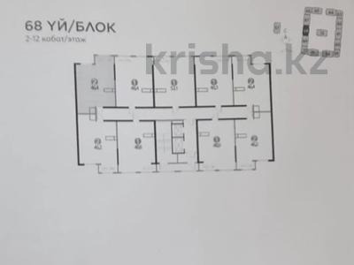 1-комнатная квартира · 46.2 м² · 7/12 этаж, мкр Кулагер 1 — Рыскулова-Жансугурова за 22 млн ₸ в Алматы, Жетысуский р-н