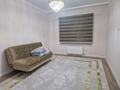 1-комнатная квартира · 44 м² · 1/12 этаж, Торекулова 93 — Мега парк за 300 000 ₸ в Алматы, Алмалинский р-н — фото 4