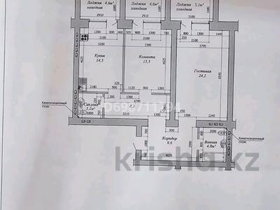 2-комнатная квартира · 86.5 м² · 1/9 этаж, мкр. Алтын орда, Пр. А. Молдагуловой 66 Б — По Молдагулова за 30 млн ₸ в Актобе