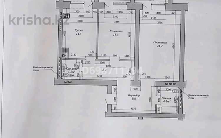 2-комнатная квартира · 86.5 м² · 1/9 этаж, мкр. Алтын орда, Пр. А. Молдагуловой 66 Б — По Молдагулова за 30 млн ₸ в Актобе — фото 2