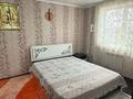 Отдельный дом · 4 комнаты · 88.7 м² · 3 сот., Пушкина 228 за 25 млн ₸ в Костанае — фото 7