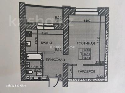 1-бөлмелі пәтер · 46.7 м² · 1/9 қабат, Курганская 2, бағасы: 21.9 млн 〒 в Костанае