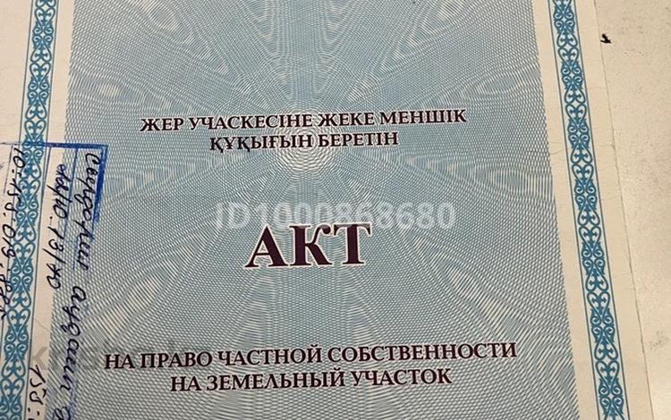 Участок · 20 га, Кызылорда за 10 млн ₸ — фото 2
