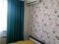 1-комнатная квартира · 20 м² · 9/9 этаж, Казыбек би 125 за 10 000 〒 в Алматы, Алмалинский р-н — фото 2