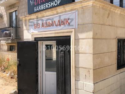 Барбершоп · 62 м² за 35 млн ₸ в Жанаозен