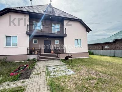 Отдельный дом · 7 комнат · 239.6 м² · 24 сот., Пионеров 56 за 130 млн ₸ в 
