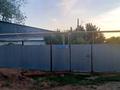 Часть дома · 4 комнаты · 80 м² · 6 сот., Байтерек 14 — Возле парка и селького акимата за 18 млн ₸ в Подстепном — фото 8