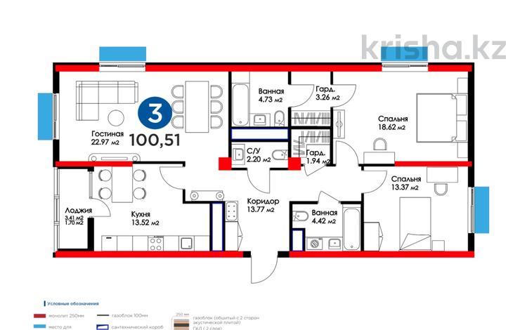 3-комнатная квартира, 101.5 м², 9/14 этаж, К. Толеметова за ~ 40.8 млн 〒 в Шымкенте, Аль-Фарабийский р-н — фото 17