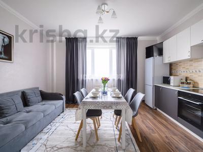 2-комнатная квартира, 50 м², 11/16 этаж посуточно, Розыбакиева 289 — Аль Фараби за 18 900 〒 в Алматы, Бостандыкский р-н