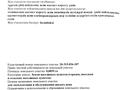 Отдельный дом · 8 комнат · 428.6 м² · 8.6 сот., Истомина 26 за 280 млн ₸ в Алматы, Медеуский р-н — фото 2