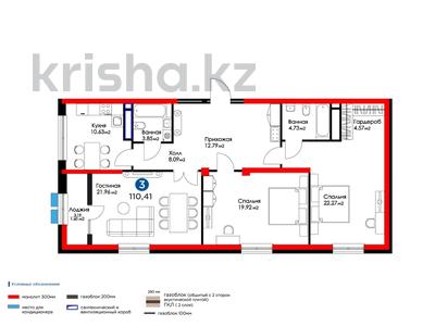 3-комнатная квартира, 111.3 м², Сырым батыра 99/3 за ~ 41.8 млн 〒 в Шымкенте