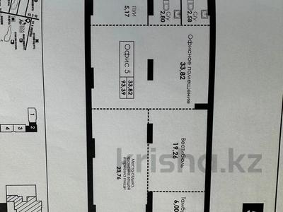 Свободное назначение • 94 м² за 700 000 〒 в Астане, Есильский р-н