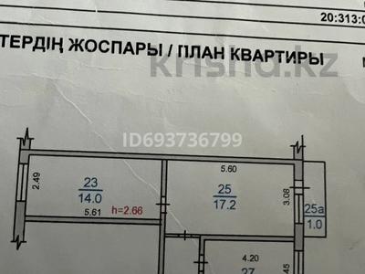 3-комнатная квартира, 61 м², 2/5 этаж, мкр Орбита-3 51 — торайгырова за 41.5 млн 〒 в Алматы, Бостандыкский р-н