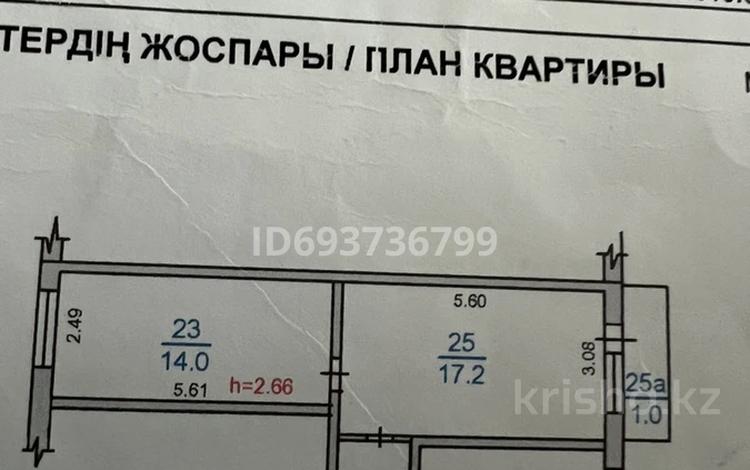3-комнатная квартира, 61 м², 2/5 этаж, мкр Орбита-3 51 — торайгырова за 41.5 млн 〒 в Алматы, Бостандыкский р-н — фото 2
