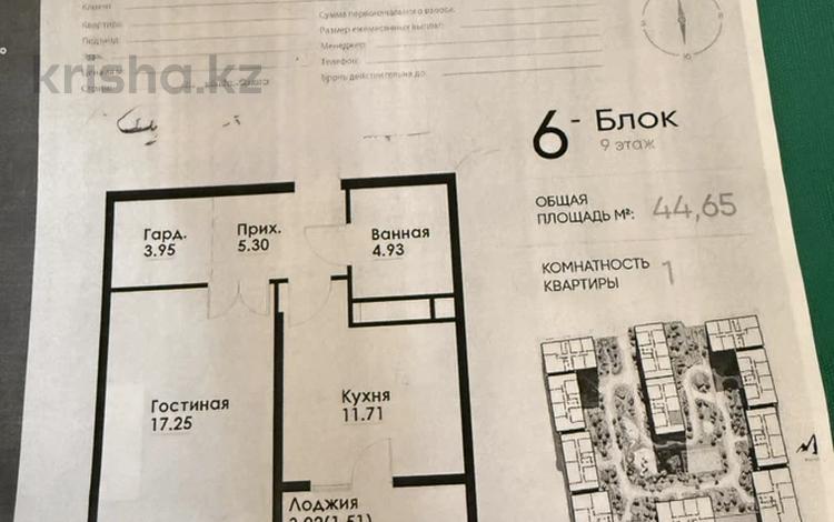 1-комнатная квартира · 44.65 м² · 9/12 этаж, Макатаева - Байтурсынова 129/1 за 40.4 млн ₸ в Алматы, Алмалинский р-н — фото 2