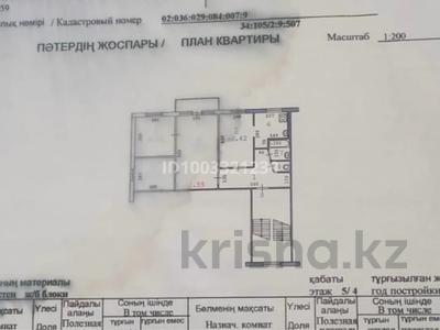 4-комнатная квартира · 60.56 м² · 4/5 этаж, мкр 5 105/2 — Возле школы «Шанырак» за 17.5 млн ₸ в Актобе