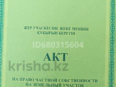 Жер телімі · 8 сотық, Таскен ш/а., Қызбел, бағасы: 12 млн ₸ в Шымкенте, Каратауский р-н