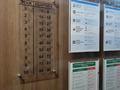 2-бөлмелі пәтер · 47 м² · 9/10 қабат, мкр Шугыла, Мкр. Шугыла, бағасы: 28.2 млн ₸ в Алматы, Наурызбайский р-н — фото 7