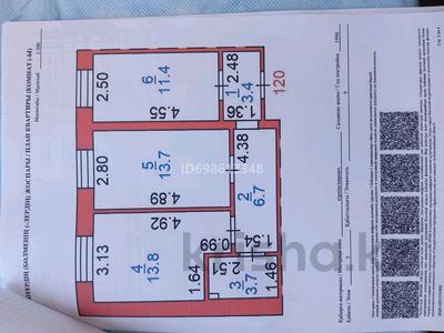 2-бөлмелі пәтер, 52.7 м², 5/9 қабат, Абая 28/4, бағасы: 16 млн 〒 в Костанае