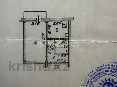 1-бөлмелі пәтер · 33 м² · 2/5 қабат, Машиностроителей 10, бағасы: 11.1 млн ₸ в Усть-Каменогорске