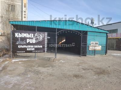 Продажа коммерческой недвижимости в Кызылординской обл.: Свободное назначение, офисы, магазины и бутики, общепит, салоны красоты, медцентры и аптеки, образование, развлечения · 240 м² за 25 млн 〒 Свободное назначение, офисы, магазины и бутики, общепит, салоны красоты, медцентры и аптеки, образование, развлечения · 240 м² за 25 млн 〒 в