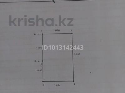 Участок · 4 сотки, Костанай за 2.2 млн ₸