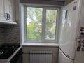 2-бөлмелі пәтер · 45 м² · 5/5 қабат, мкр Новый Город Абдирова 39, бағасы: 250 000 ₸ в Караганде, Казыбек би р-н — фото 9