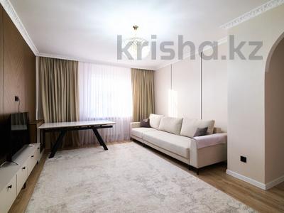 3-комнатная квартира · 103 м² · 16/17 этаж, Кюйши Дины 22 за 44.9 млн ₸ в Астане, Алматы р-н