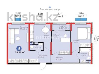 3-бөлмелі пәтер · 75.25 м² · 6/6 қабат, Бауыржана Момышулы 11/14а, бағасы: 44.2 млн ₸ в Алматы, Алатауский р-н