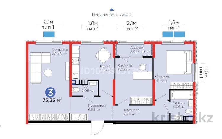 3-бөлмелі пәтер · 75.25 м² · 6/6 қабат, Бауыржана Момышулы 11/14а, бағасы: 44.2 млн ₸ в Алматы, Алатауский р-н — фото 4