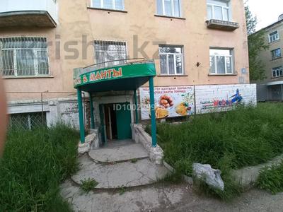 Свободное назначение · 140.8 м² за 50 млн 〒 в Риддере