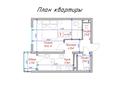 1-бөлмелі пәтер · 40.58 м² · 7/10 қабат, Алтын Орда 7/1а, бағасы: 19 млн ₸ в Абай