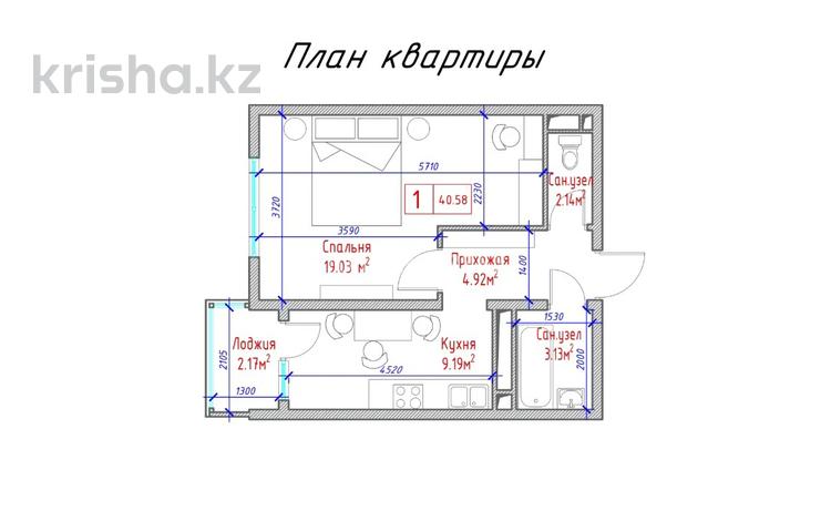 1-бөлмелі пәтер · 40.58 м² · 7/10 қабат, Алтын Орда 7/1а, бағасы: 19 млн ₸ в Абай — фото 5