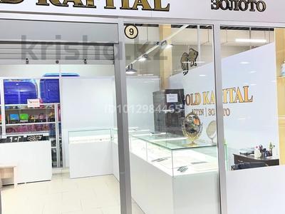Ювелирный отдел · 15 м² за 300 000 ₸ в Костанае