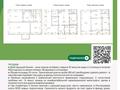 Отдельный дом · 7 комнат · 360 м², Озерная за 180 млн ₸ в Жалтырколе — фото 19