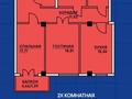 2-комнатная квартира · 90.3 м² · 4/13 этаж, Первомайская 16Б за 36 млн ₸ в Семее — фото 6