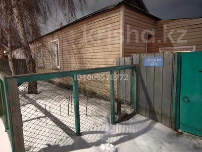 Жеке үй · 3 бөлме · 70 м², Омская 113 — Суворова- малая объездная, бағасы: 200 000 〒 в Павлодаре