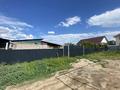 Отдельный дом · 3 комнаты · 50 м² · 8 сот., Момышулы 18 — Рядом новая школа за 17 млн ₸ в 