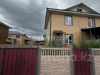 Часть дома · 3 комнаты · 75 м² · 3 сот., мкр Карасу 166 за 50 млн 〒 в Алматы, Алатауский р-н