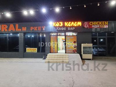 Еркін, қоғамдық тамақтану орны · 400 м², бағасы: 57 млн 〒 в Шымкенте, Каратауский р-н