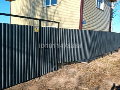 Саяжай · 4 бөлме · 75 м² · 12 сот., 1-я Садовая ул. 26, бағасы: 11 млн ₸ в Петропавловске
