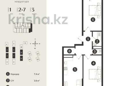 3-бөлмелі пәтер · 71.7 м² · 5/7 қабат, Естай — САМАЯ НИЗКАЯ ЦЕНА!!! - ТОРГ, бағасы: 29 млн ₸ в 