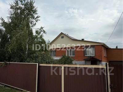 Отдельный дом · 6 комнат · 210 м² · 10 сот., Шевченко — Ташенова за 59 млн 〒 в Кокшетау