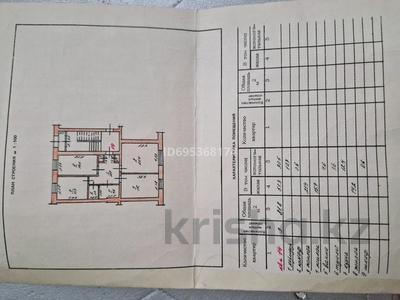 3-бөлмелі пәтер, 81.8 м², 1/3 қабат, карева 41 — Находится возле ЖаикМунай, бағасы: 25 млн 〒 в Уральске