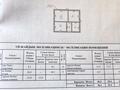 Жеке үй · 3 бөлме · 46.3 м², Кеңсай ш/а., Юбилейный 1, бағасы: 40 млн ₸ в Алматы, Медеуский р-н — фото 5