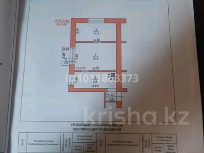 2-бөлмелі пәтер · 38 м² · 2/2 қабат, Малый Бурыл 10 — Коныртобе село., бағасы: 7 млн ₸ в Таразе