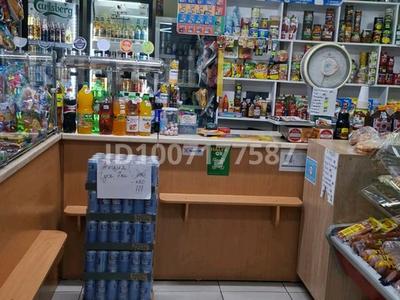 Магазины и бутики · 50 м² за 25 млн 〒 в Рудном