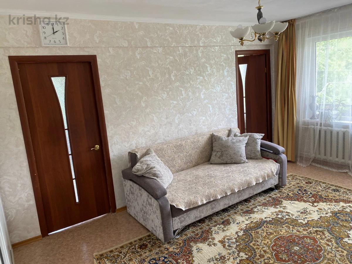 Продажа Квартир В Усть Каменогорске